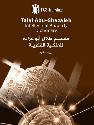 cover image of Talal Abu-Ghazaleh Intellectual Property Dictionary = معجم طلال أبو غزالة للملكية الفكرية